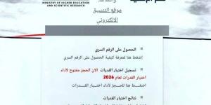 بالبلدي: مؤشرات
      تنسيق
      2026..
      كليات
      تقبل
      من
      50%
      لجميع
      الشعب