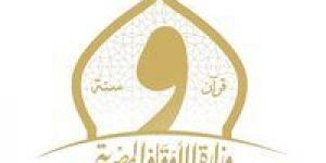بالبلدي : "الأوقاف"
      تحقق
      مع
      إمام
      ظهر
      في
      فيديو
      ساخر
      عن
      نادٍ
      رياضي