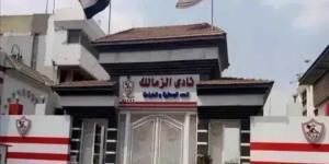 الزمالك
      يجدد
      عقد
      مدافع
      الفريق
      الصاعد
