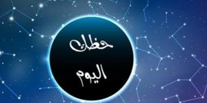 بالبلدي : برج
الميزان:
خبر
محزن
يقلقك..
تعرّف
على
توقعات
الأبراج
وحظك
اليوم
الخميس
30
يوليو
2026