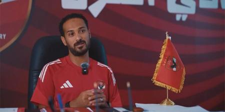 بالبلدي : رسميا
      |
      الأهلي
      يعلن
      رحيل
      وليد
      سليمان
      عن
      قطاع
      الناشئين