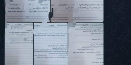 بالبلدي: تداول
      أكثر
      من
      نسخة
      لامتحان
      الشهادة
      الإعدادية
      بالجيزة..
      يربك
      جروبات
      الغش