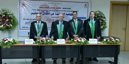 بالبلدي : سالم
      جمال
      يحصل
      على
      الدكتوراه
      في
      الحقوق
      عن
      رسالة
      «المسؤولية
      الجنائية
      عن
      أعمال
      التحكيم
      –
      دراسة
      مقارنة»