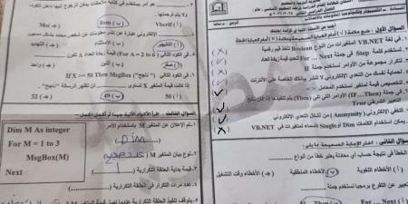 بالبلدي: اعرف
      درجتك..
      حل
      امتحان
      الكمبيوتر
      لطلاب
      الصف
      الثالث
      الإعدادي
      ترم
      ثاني
      بالقاهرة
