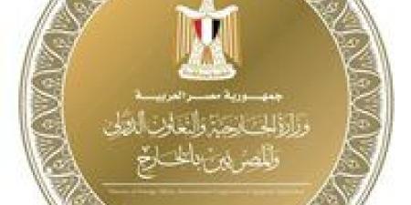 بالبلدي: وزير
      الخارجية
      يلتقي
      مستشار
      الأمن
      القومي
      الياباني