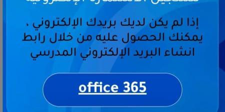 بالبلدي : لطلاب
      الدبلومات
      الفنية..
      اعرف
      رقم
      جلوسك
      قبل
      ساعات
      من
      انطلاق
      الامتحانات