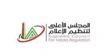 بالبلدي: المجلس
الأعلى
للإعلام
يكشف
تقييم
شامل
لمسلسلات
رمضان
2026