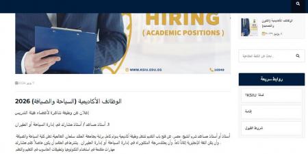 بالبلدي: وظيفة
جامعة..
جامعة
الملك
سلمان
العالمية
تعلن
عن
وظائف
أعضاء
هيئة
تدريس
بعدد
من
كليتها
