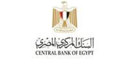 بالبلدي: المركزي:
39.2
مليار
دولار
تحويلات
المصريين
بالخارج
في
10
أشهر
بارتفاع
33.2%