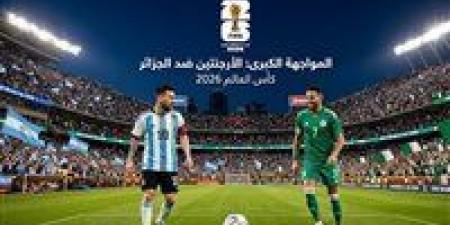 بالبلدي: منتخب
الجزائر
يستهل
مشواره
في
مونديال
2026
بمواجهة
نارية
أمام
الأرجنتين