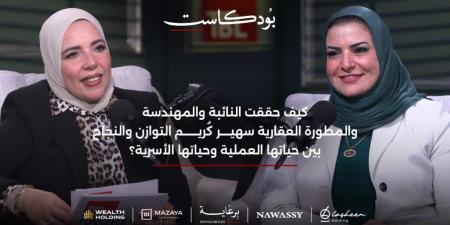 بالبلدي : رئيس
ويلث
القابضة
: لجنة
الإسكان
بالبرلمان
تدرس
تطوير
العديد
من
التشريعات
لتتوافق
مع
العصر
الحالي
وتواكب
التكنولوجيا
ومعايير
الاستدامة