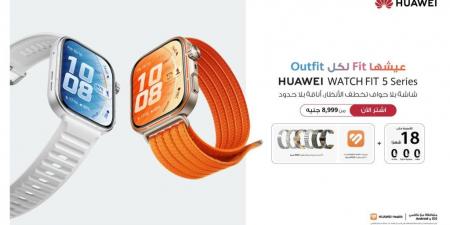 بالبلدي : هواوي
      تطلق
      سلسلة
      HUAWEI
      WATCH
      FIT
      5
      في
      السوق
      المصري
      لتجمع
      بين
      الأناقة
      والابتكار
      الصحي
      بسعر
      يبلغ
      8,999
      جنيه