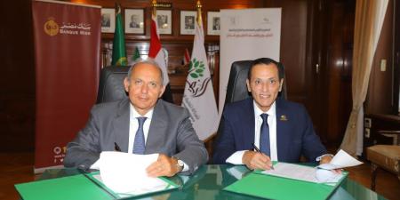 بالبلدي : “بنك
      مصر”
      و”شركة
      تنمية
      الريف
      المصري
      الجديد”
      يوقعان
      بروتوكولي
      تعاون
      لدعم
      استثمارات
      المصريين
      بالخارج
      في
      مبادرة
      “مزرعتك
      في
      مصر