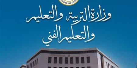 بالبلدي: الثانوية
العامة
2026..
إجراءات
مشددة
وقرارات
حاسمة
من
وزير
التربية
والتعليم
لضبط
اللجان
ومنع
الغش