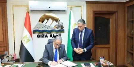 بالبلدي: رسميًا..
      اعتماد
      نتيجة
      الشهادة
      الإعدادية
      بمحافظة
      الجيزة
      2026
      وإعلان
      أسماء
      الأوائل