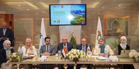 بالبلدي : “بحوث
      الإسكان
      والبناء
      يدرّب
      كوادر
      المدن
      الجديدة
      على
      تطبيق
      المباني
      الخضراء
      وآليات
      التنمية
      العمرانية
      المستدامة”