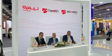 بالبلدي : تنميه
      توقع
      بروتوكول
      تعاون
      مع
      “إي
      هيلث”
      و”إي
      أسواق”
      لدعم
      التحول
      الرقمي
      وتمويل
      مقدمي
      الخدمات
      الطبية