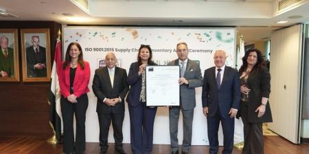 بالبلدي : البنك
الأهلي
المصري
يحصل
على
شهادة
الجودة
ISO
9001
في
مجال
الإمداد
اللوجستي
والمخازن
من
هيئة”
AFNOR
Uk
Limited”