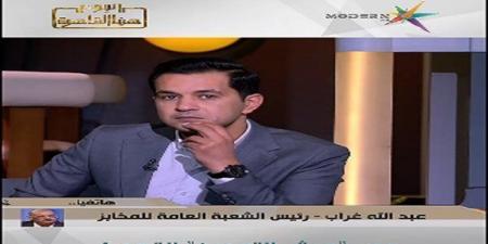 بالبلدي: العيش
هيبقى
بفلوس
على
البطاقة..
ورئيس
شعبة
المخابز
يكشف
التفاصيل