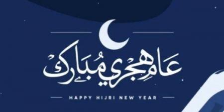 بالبلدي: رسميًا..
الخميس
إجازة
رأس
السنة
الهجرية
1448
للقطاعين
الحكومي
والخاص