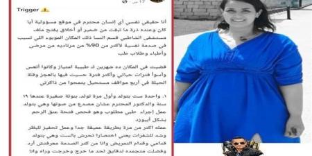 بالبلدي: تصريحاتها
أثارت
جدلًا
واسعًا..
تطورات
ضبط
طبيبة
الإسكندرية
في
واقعة
مستشفى
الشاطبي