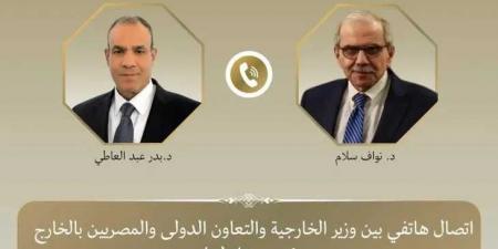 وزير
الخارجية
يؤكد
تضامن
مصر
مع
لبنان
فى
اتصال
مع
رئيس
مجلس
الوزراء
اللبناني