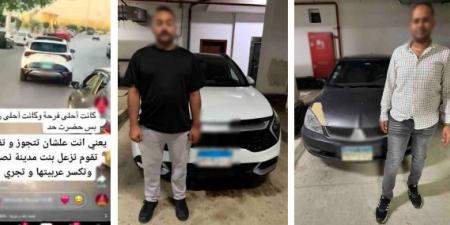 بالبلدي: بعد
تسببهم
في
حادث..
ضبط
أبطال
الحركات
الاستعراضية
خلال
حفل
زفاف
بالقاهرة