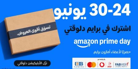 بالبلدي : أمازون
مصر
تعلن
عودة
تخفيضات
“يوم
برايم
2026”
بمئات
الآلاف
من
العروض
الحصرية
من
24
إلى
30
يونيو