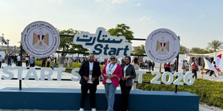 بالبلدي : “Golden
      Point
      Developments”تؤكد
      التزامها
      بالمسؤولية
      المجتمعية
      عبر
      مشاركتها
      في
      ملتقى
      Start
      Expo
      2026
      لدعم
      وتمكين
      الشباب