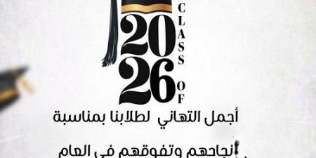 بالبلدي: ظهرت
الآن..
نتيجة
الشهادة
الإعدادية
محافظة
بورسعيد
2026..
رابط
سريع
بالإسم
ورقم
الجلوس