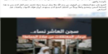 بالبلدي: حقيقة
منع
النزيلات
بأحد
مراكز
الإصلاح
والتأهيل
من
آداء
الصلاة
فى
جماعة