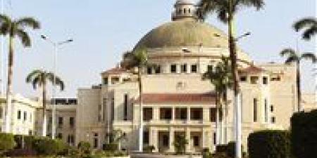 بالبلدي : الـ240
عالميًا..
جامعة
القاهرة
تتقدم
في
تصنيف
URAP
2025-2026