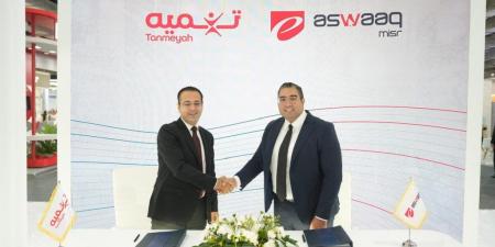 بالبلدي : تنميه
توقّع
بروتوكول
تعاون
مع
“إي
أسواق”
التابعة
لمجموعة
إي
فاينانس
لدعم
المشروعات
الصغيرة