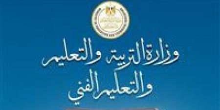 بالبلدي : عاجل..
التعليم
تعتمد
نتائج
التحقق
الخارجي
لبرامج
الجدارات
وتحدد
مواعيد
الدور
الثاني