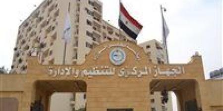بالبلدي: التنظيم
      والإدارة
      يصدر
      القواعد
      التنفيذية
      لترقيات
      الموظفين
      المستحقة
      في
      يوليو
      2026