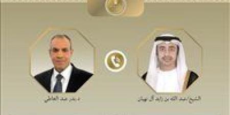 بالبلدي: وزيرا
      خارجية
      مصر
      والإمارات
      يبحثان
      تداعيات
      التفاهم
      الأمريكي
      الإيراني
      على
      المنطقة