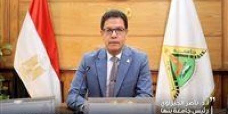 بالبلدي : إعلان
      الفائزين
      بجوائز
      جامعة
      بنها
      للرواد
      والتقديرية
      والتشجيعية
      والرسائل
      العلمية