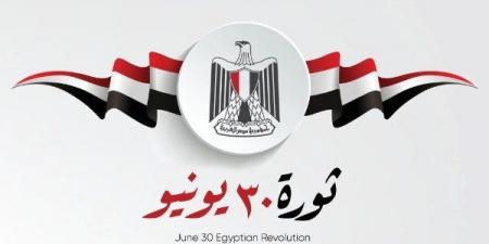 بالبلدي: الخميس
      2
      يوليو
      إجازة
      مدفوعة
      الأجر
      بمناسبة
      ذكرى
      ثورة
      30
      يونيو