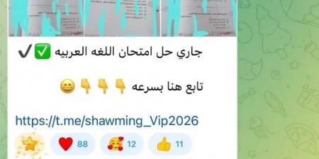 بعد
      50
      دقيقة
      من
      بدء
      اللجنة..
      تداول
      صور
      يُزعم
      أنها
      لامتحان
      اللغة
      العربية
      للثانوية
      العامة
      2026
      ووزارة
      التعليم
      تتحقق