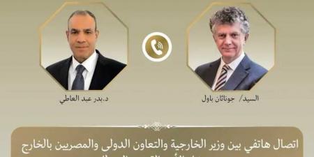 وزير
      الخارجية
      يبحث
      مع
      مستشار
      الأمن
      القومي
      البريطاني
      العلاقات
      الثنائية
      والتطورات
      الإقليمية