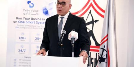 بالبلدي: الزمالك
      يوقع
      عقد
      شراكة
      مع
      شركة
      "داتا
      فاليو"