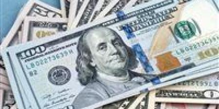 بالبلدي : سعر
      الدولار
      يواصل
      التراجع
      أمام
      الجنيه
      اليوم
      الثلاثاء