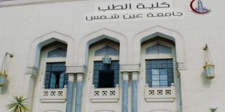 بالبلدي: نقابة
      الأطباء:
      خفض
      القبول
      في
      كليات
      الطب
      ضرورة
      لضمان
      جودة
      التعليم