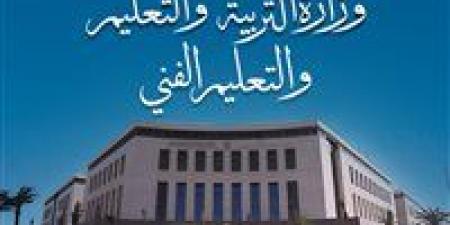بالبلدي : التعليم
      تعلن
      تقرير
      غرفة
      العمليات
      لامتحانات
      الثانوية
      العامة
      (النظام
      القديم)
      في
      اللغة
      الأجنبية
      الثانية