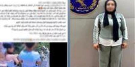بالبلدي: بسبب
خلافات
أسرية..
ضبط
سيدة
نشرت
فيديو
ساخر
عن
وفاة
طليقها