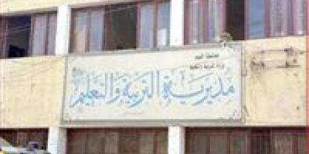 بالبلدي : "تعليم
      الفيوم"
      يحصد
      المركز
      السابع
      والتاسع
      في
      مسابقات
      التنمية
      المستدامة
      والمشروع
      البيئي