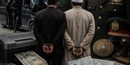 بالبلدي: كيف
أسقطت
تحريات
البساتين
قضية
جمعت
التزوير
وانتحال
الصفة
وتقليد
العملة؟