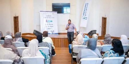 «مودة»
ينفذ
معسكري
«أنا
وماما»
و«أنا
وبابا»
لتعزيز
التربية
الإيجابية
داخل
الأسرة
المصرية