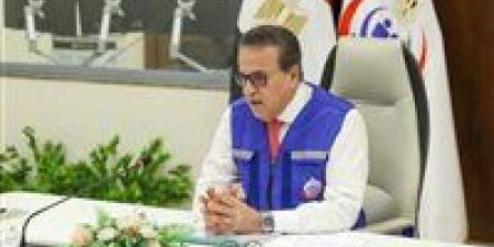 بالبلدي : بينها
الإيدز
والالتهاب
الكبدي..
الصحة
تحدد
3
أمراض
تنتقل
من
الأم
للجنين