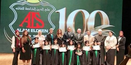 بالبلدي: علم
      الدين
      تحتفل
      بمئويتها..
      100
      عام
      من
      الريادة
      التعليمية
      وصناعة
      الأجيال